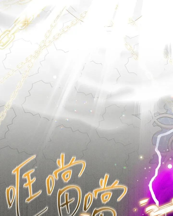 第138话 第86页