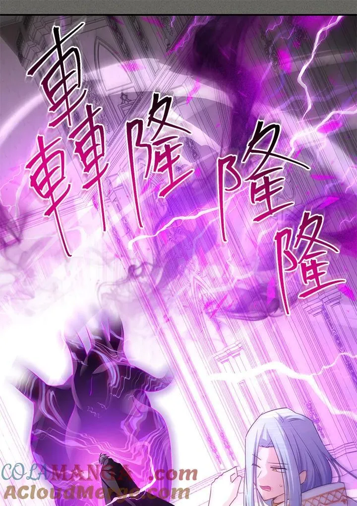 第138话 第89页