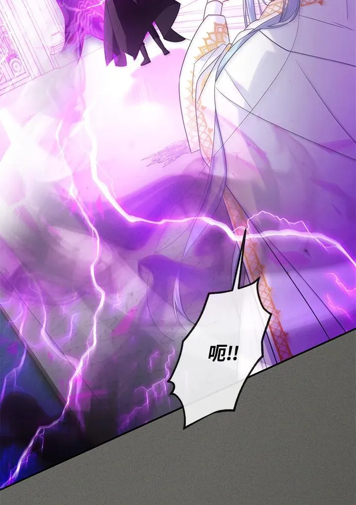 第138话 第90页