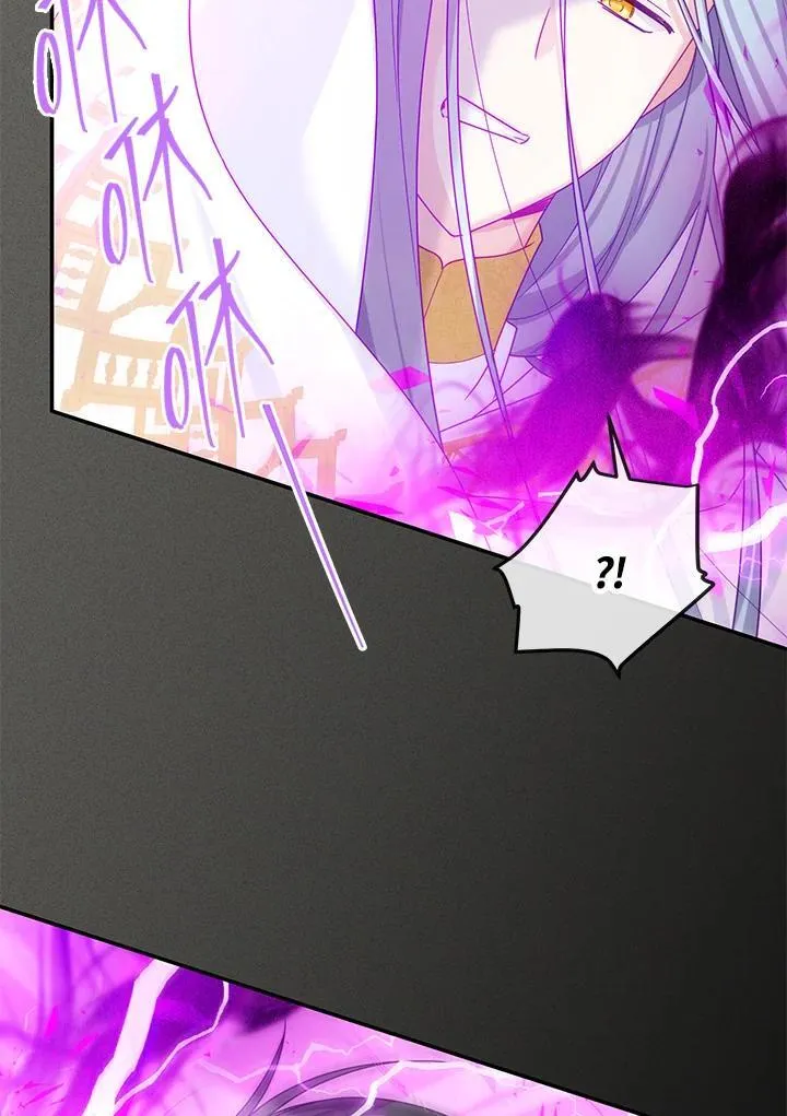 第138话 第92页