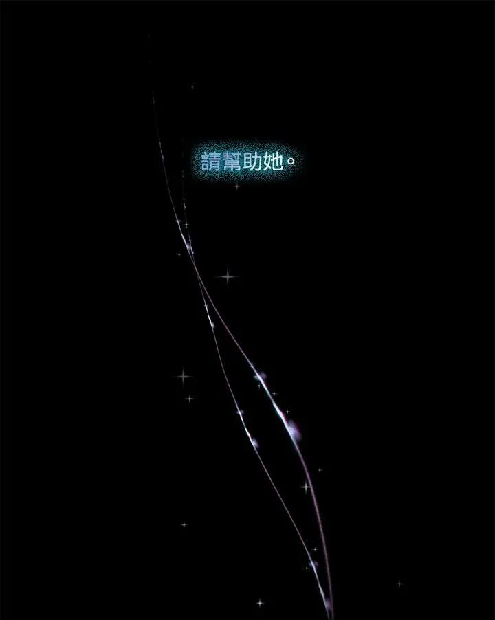 第138话 第95页