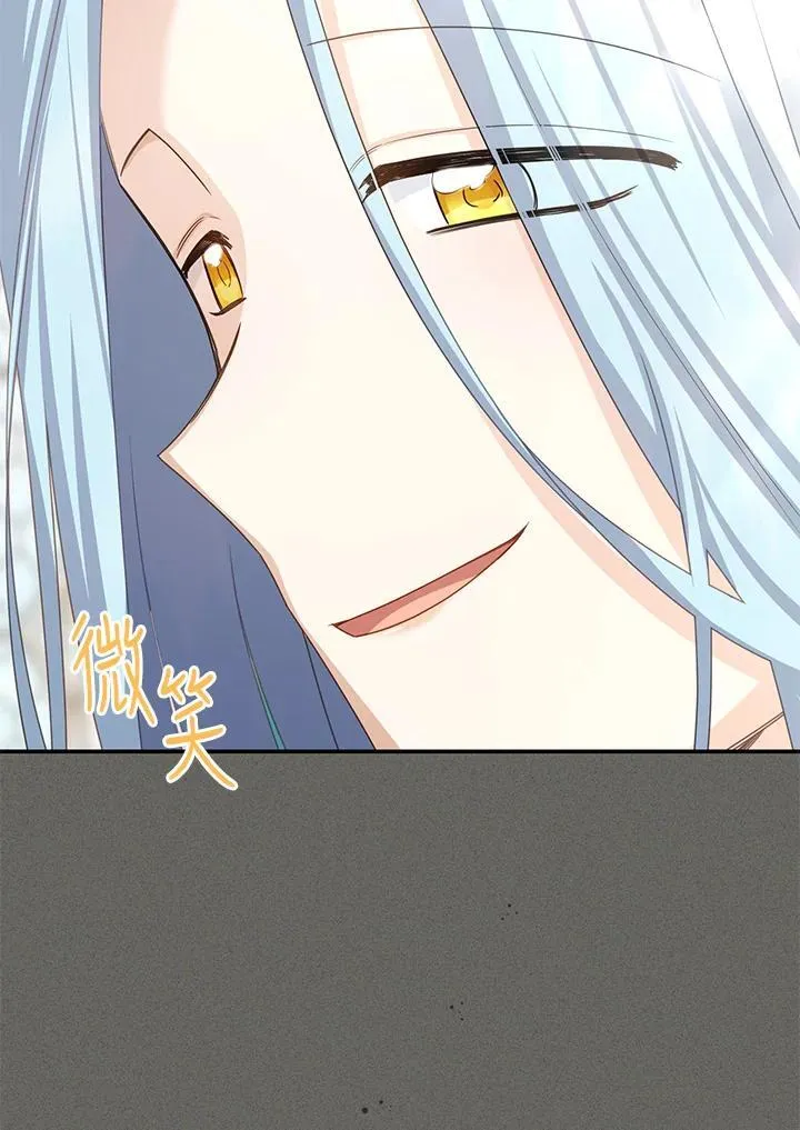 第138话 第106页