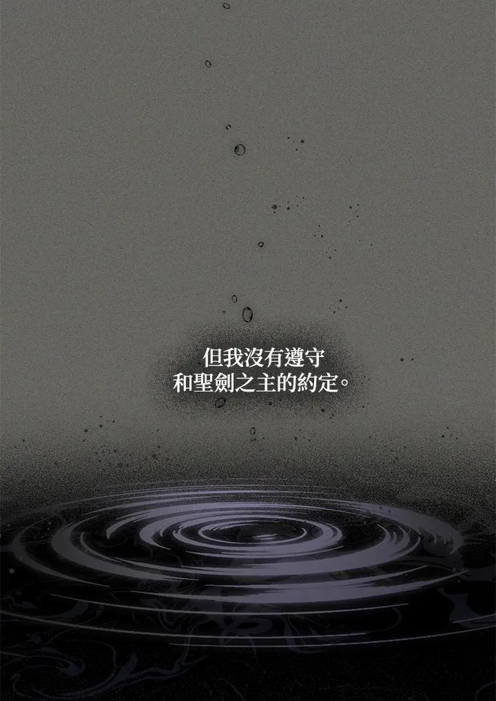 第138话 第107页