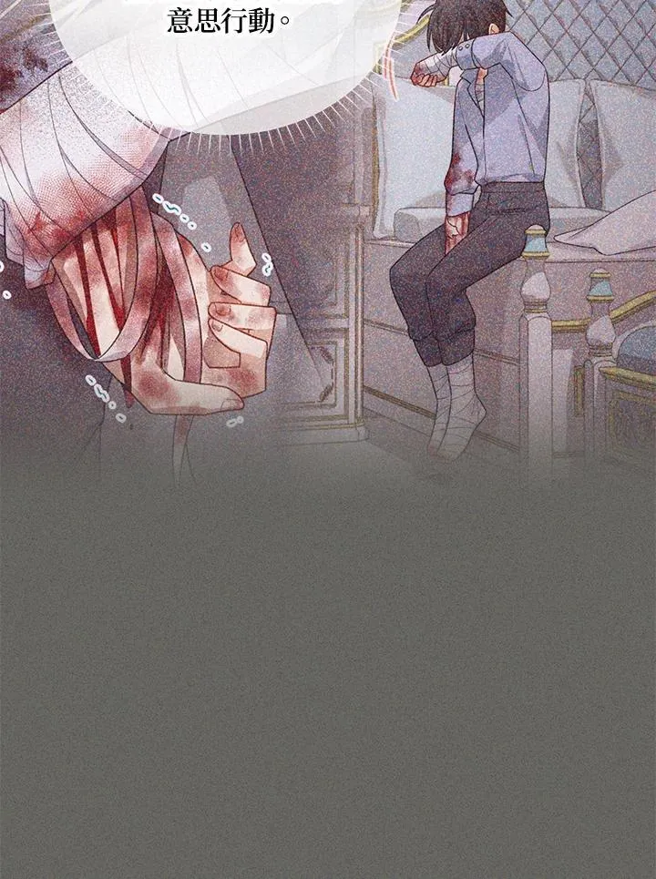 第139话 第11页