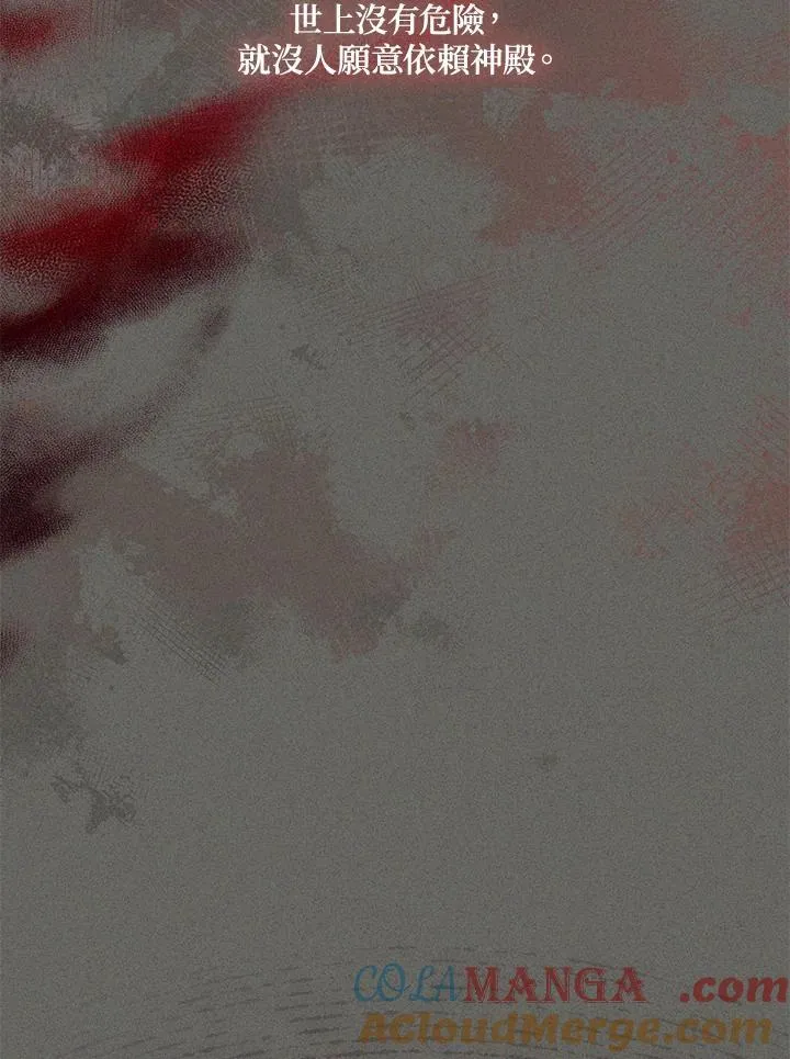 第139话 第13页
