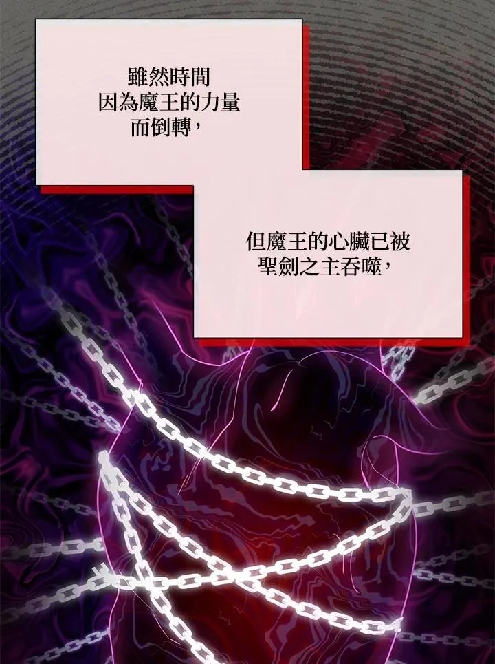 第139话 第14页