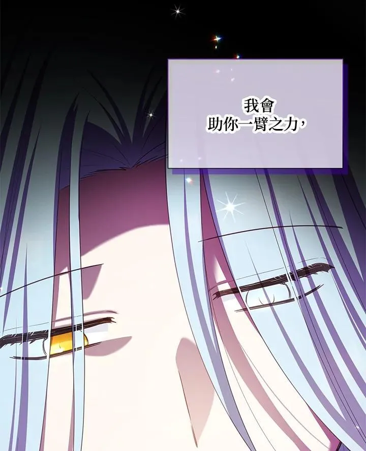 第139话 第18页