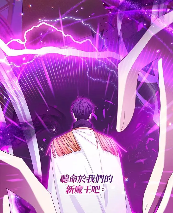 第139话 第20页