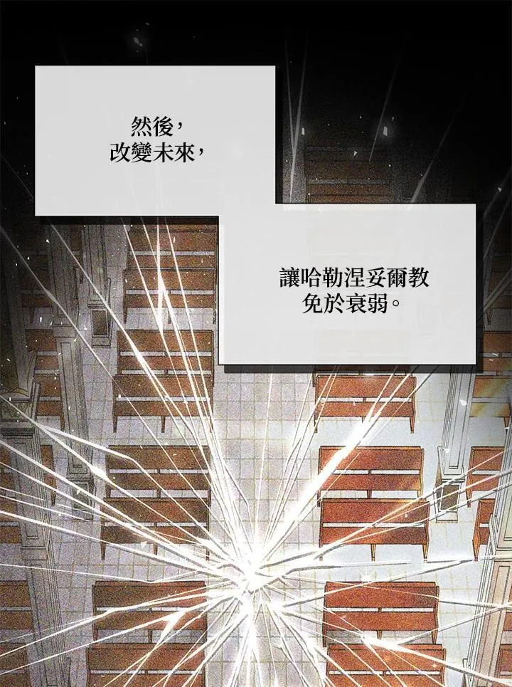 第139话 第23页