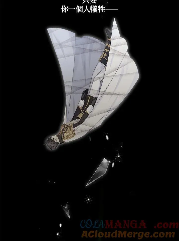 第139话 第25页