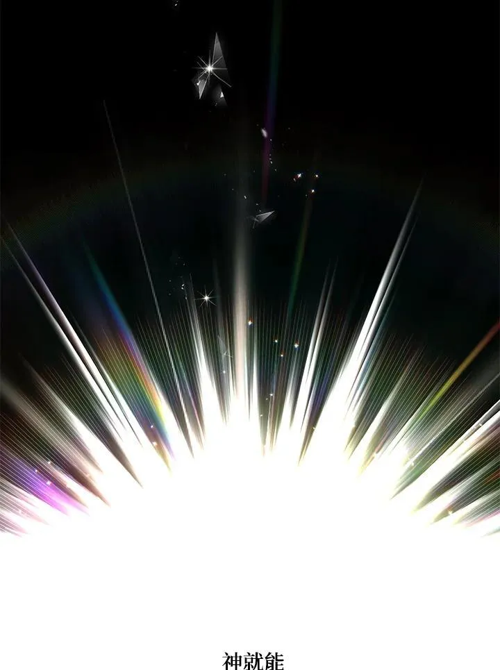 第139话 第26页