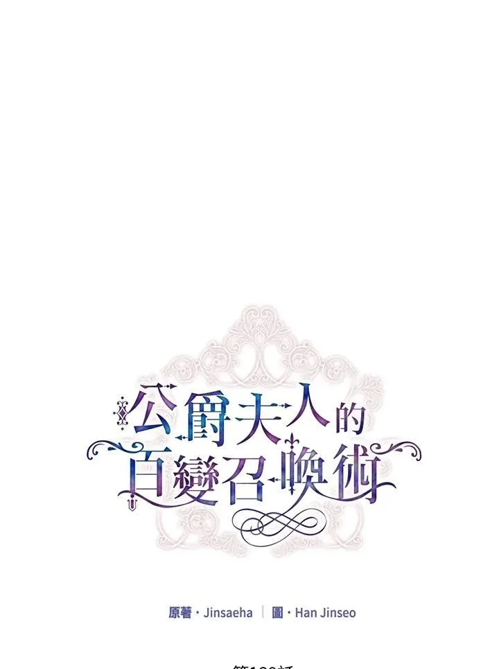 第139话 第28页