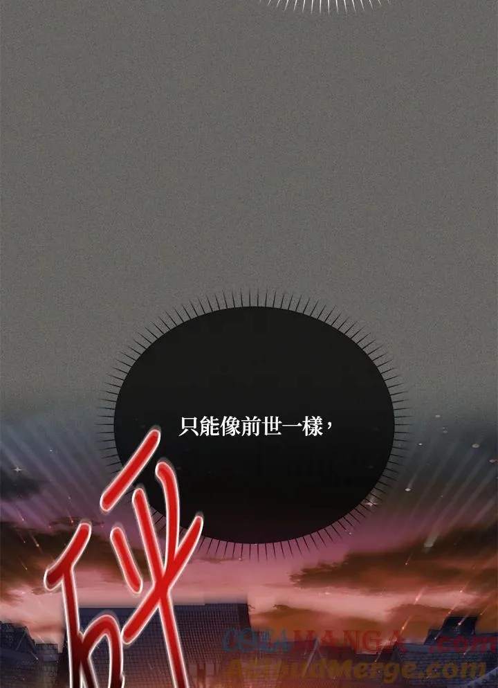 第139话 第33页