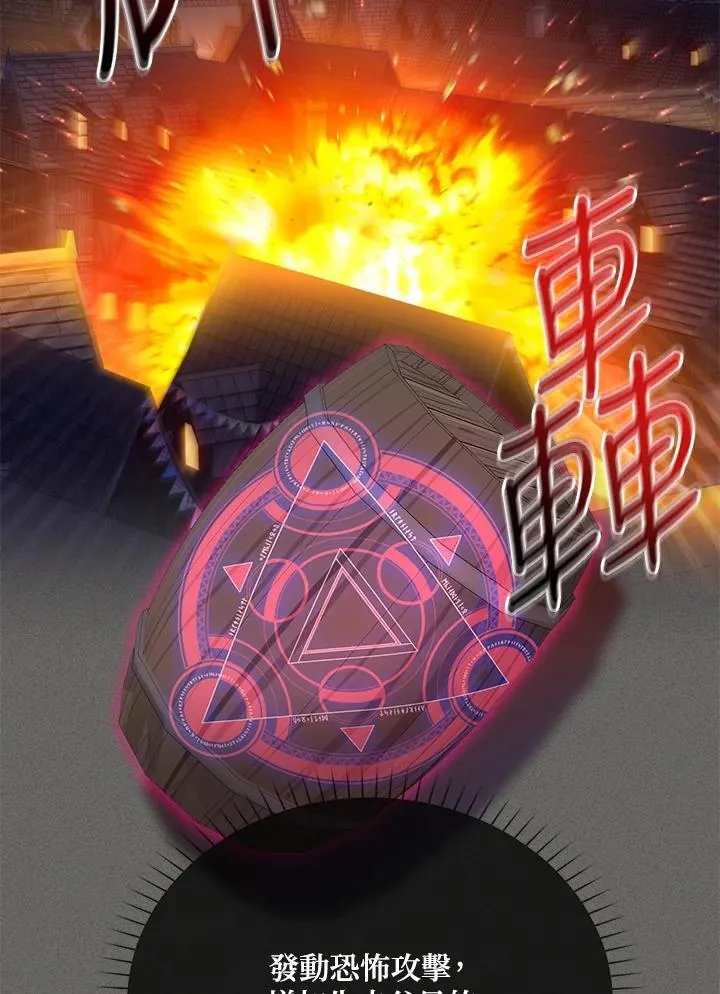 第139话 第34页