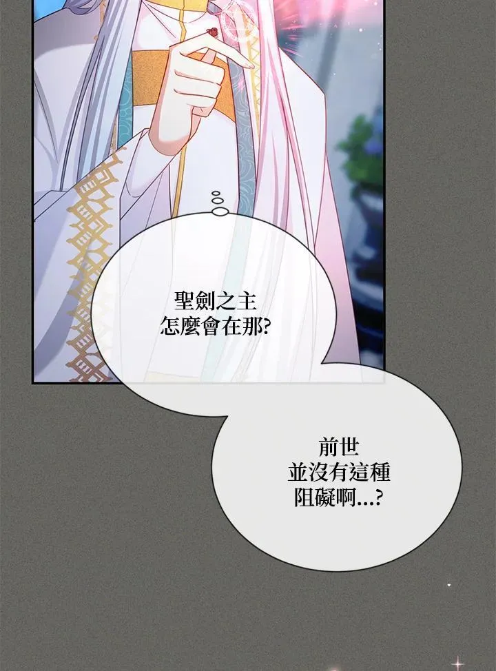 第139话 第38页