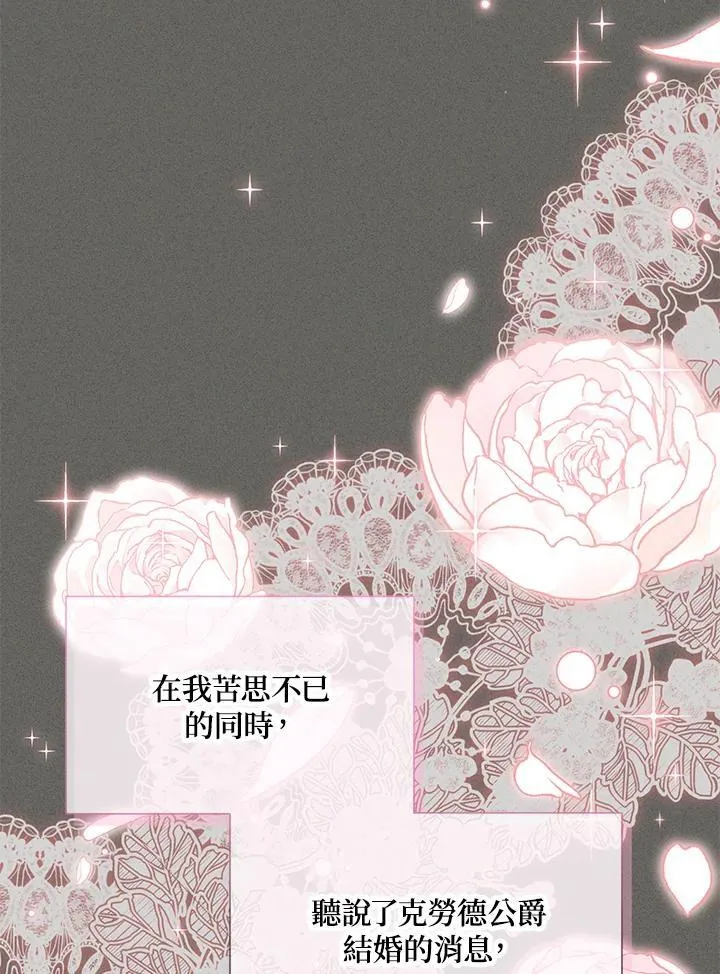 第139话 第39页