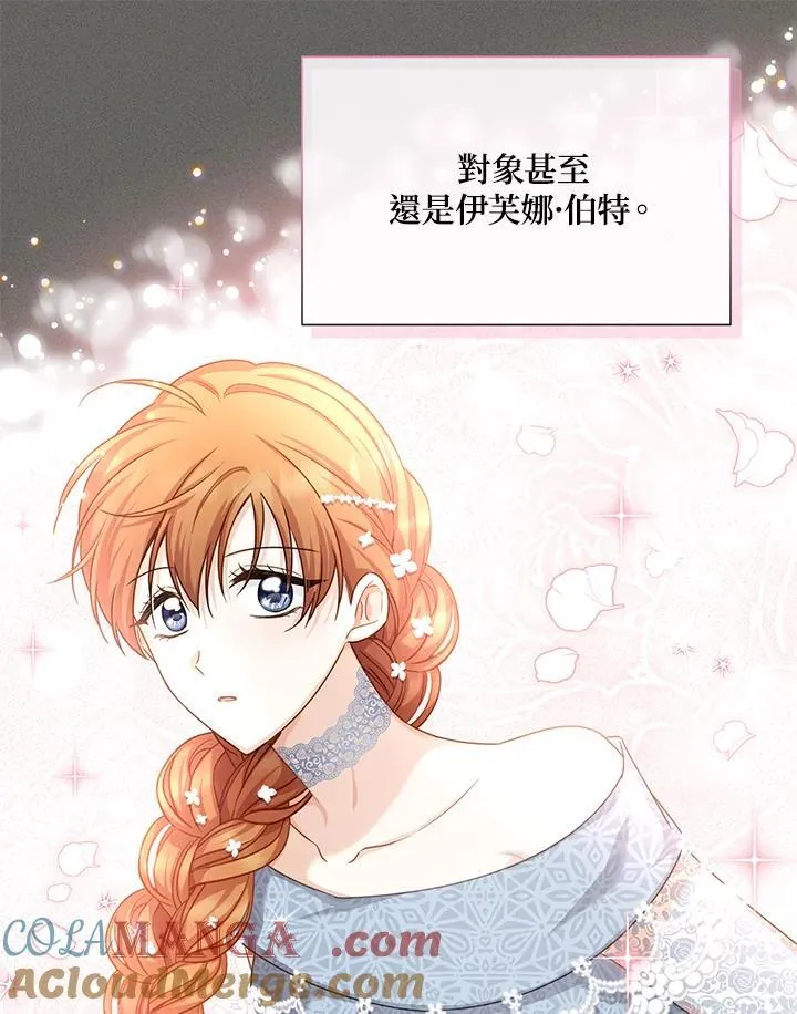 第139话 第41页