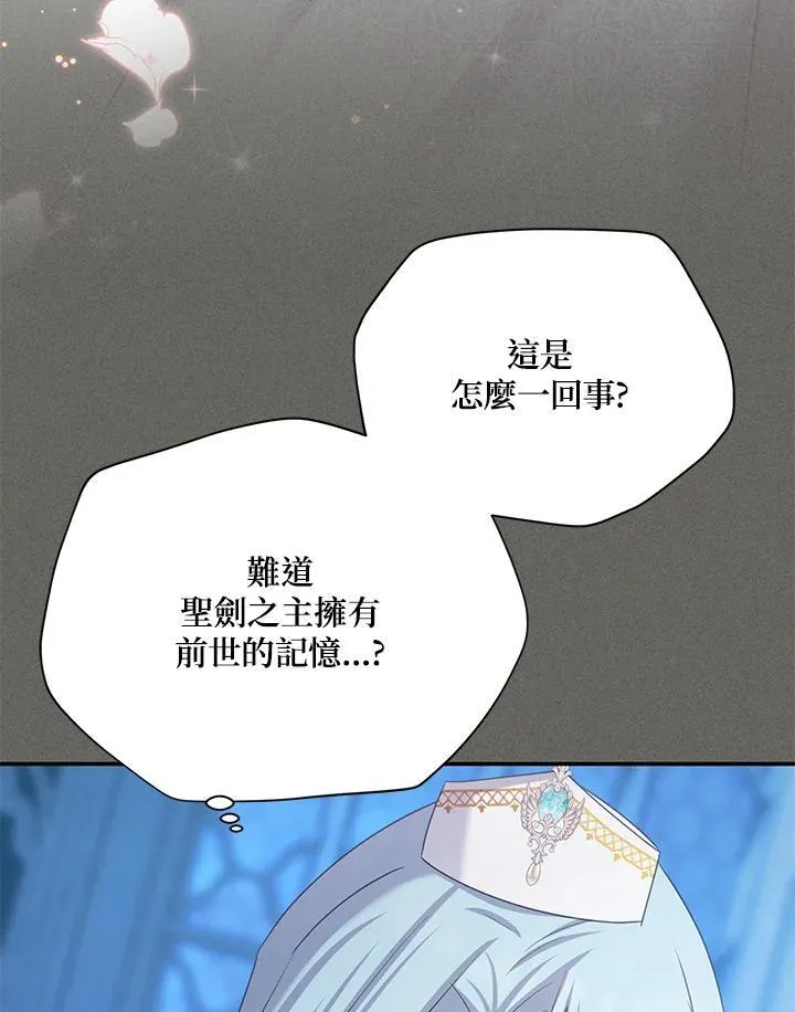 第139话 第43页