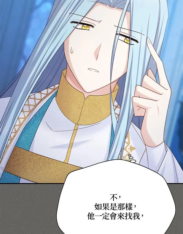 第139话 第44页