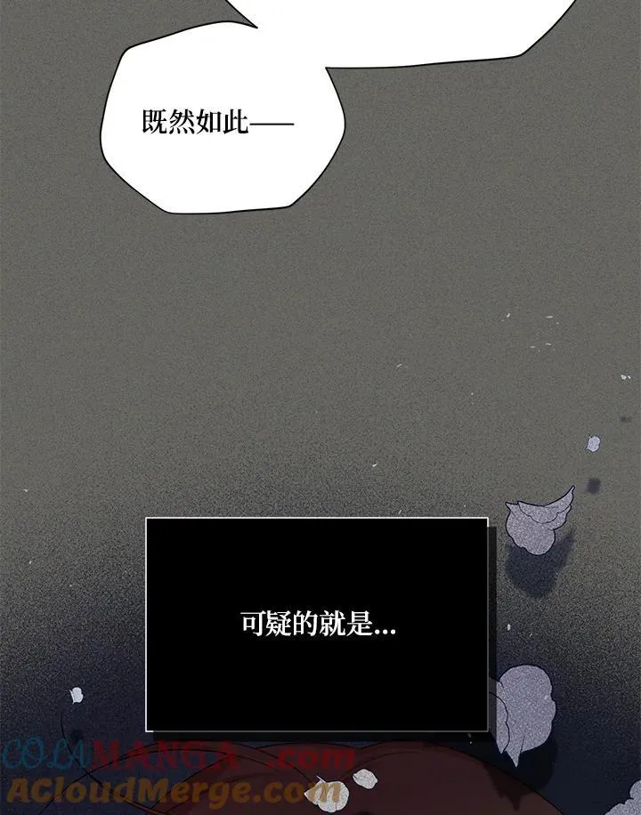 第139话 第45页
