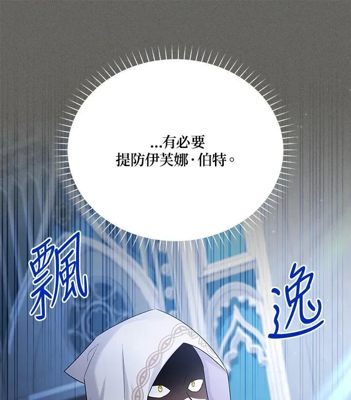 第139话 第48页