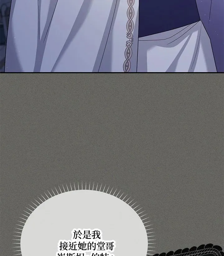 第139话 第50页