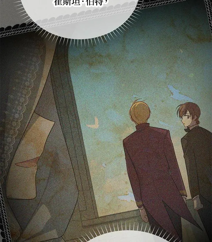 第139话 第51页