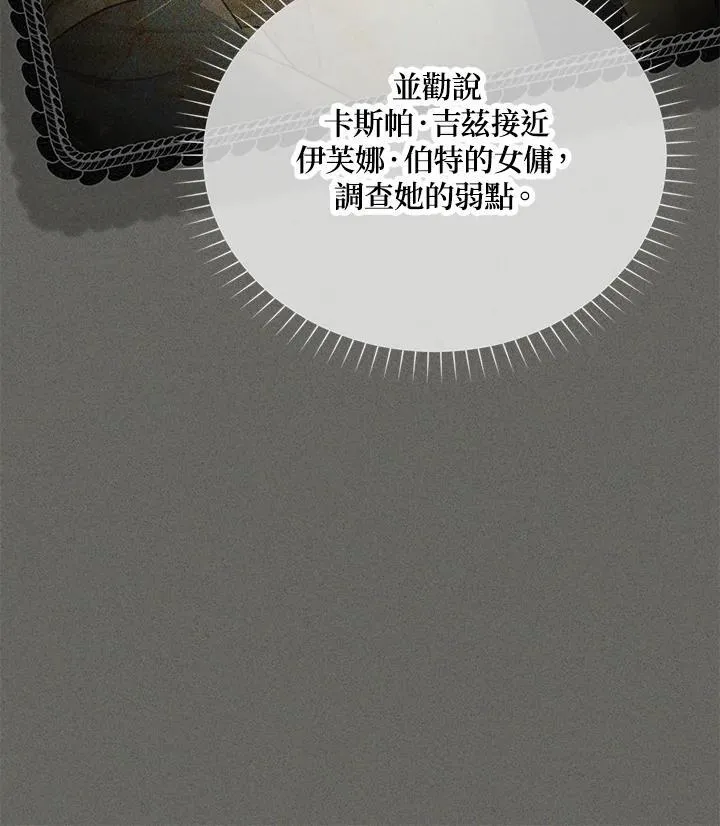 第139话 第52页