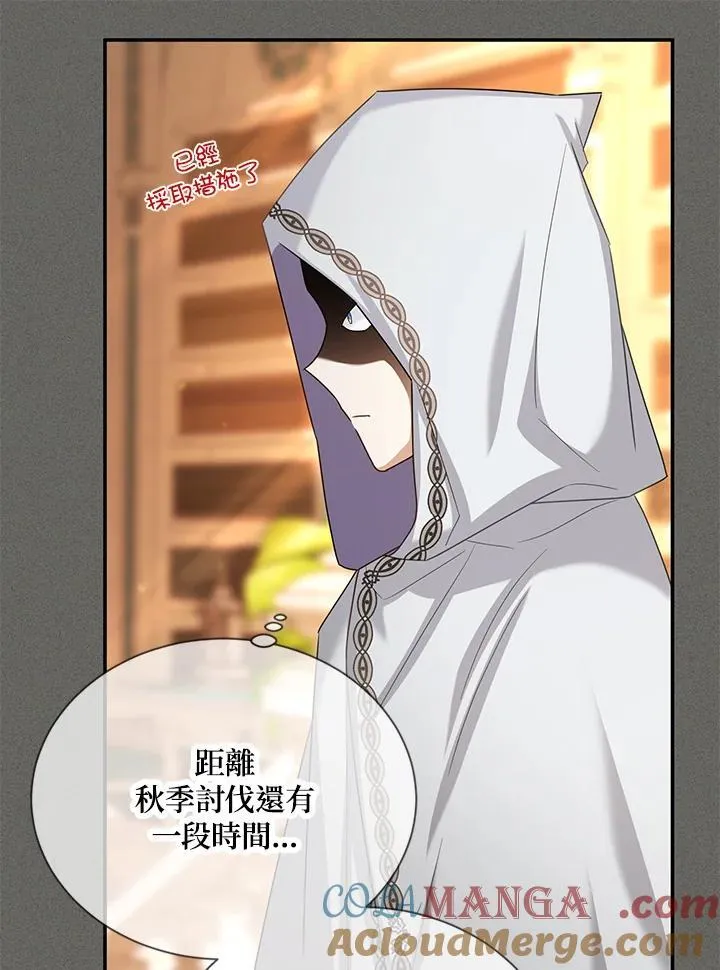 第139话 第53页