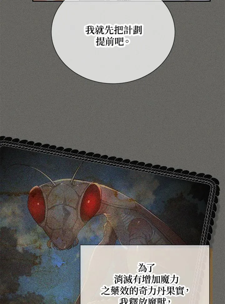 第139话 第54页