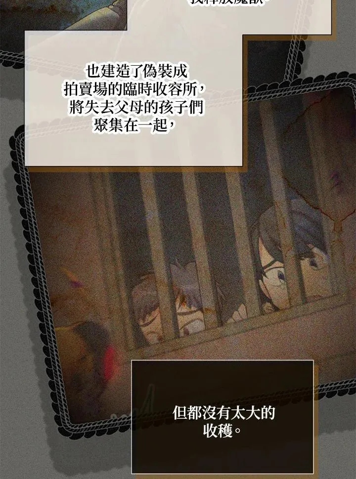 第139话 第55页