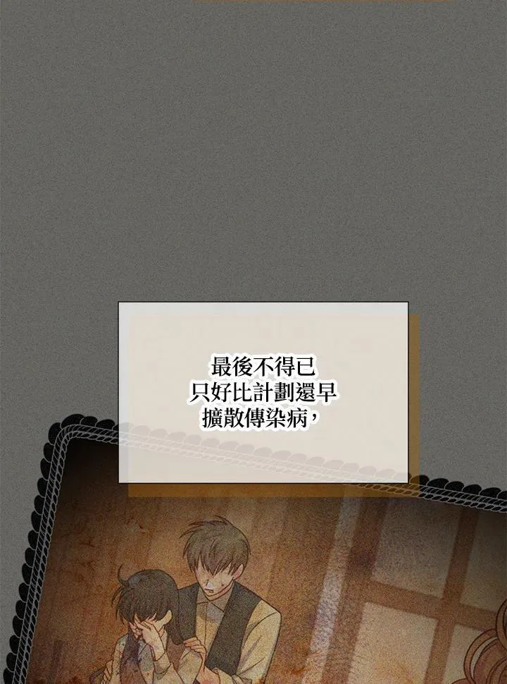 第139话 第56页