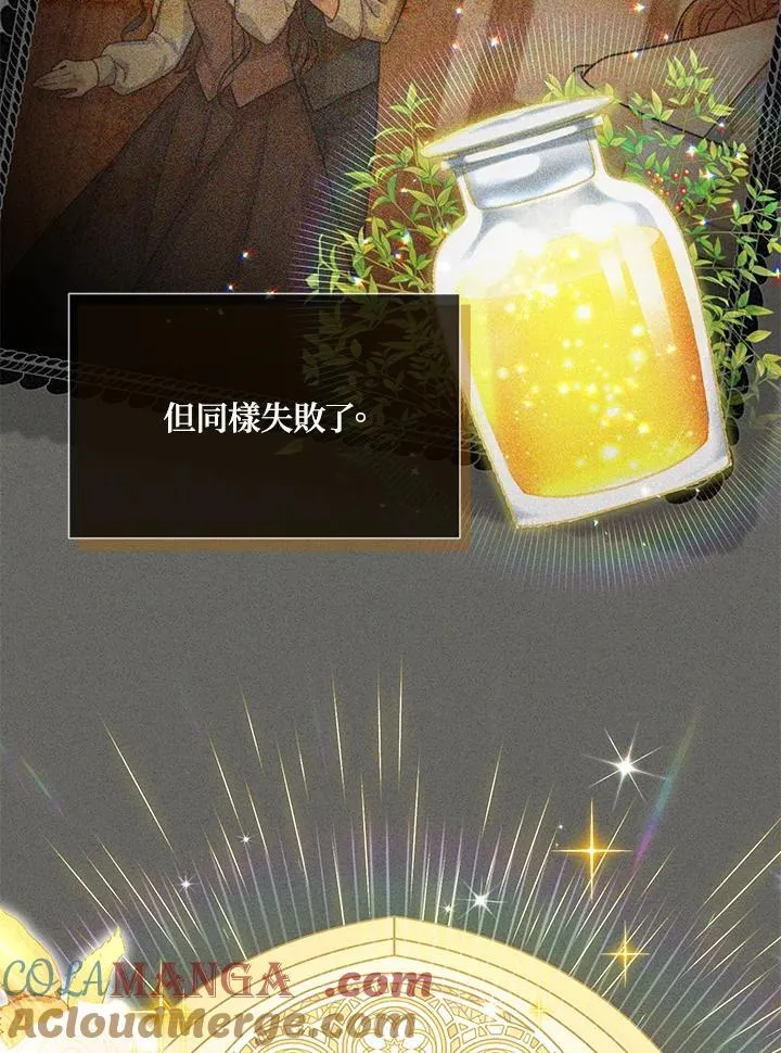 第139话 第57页