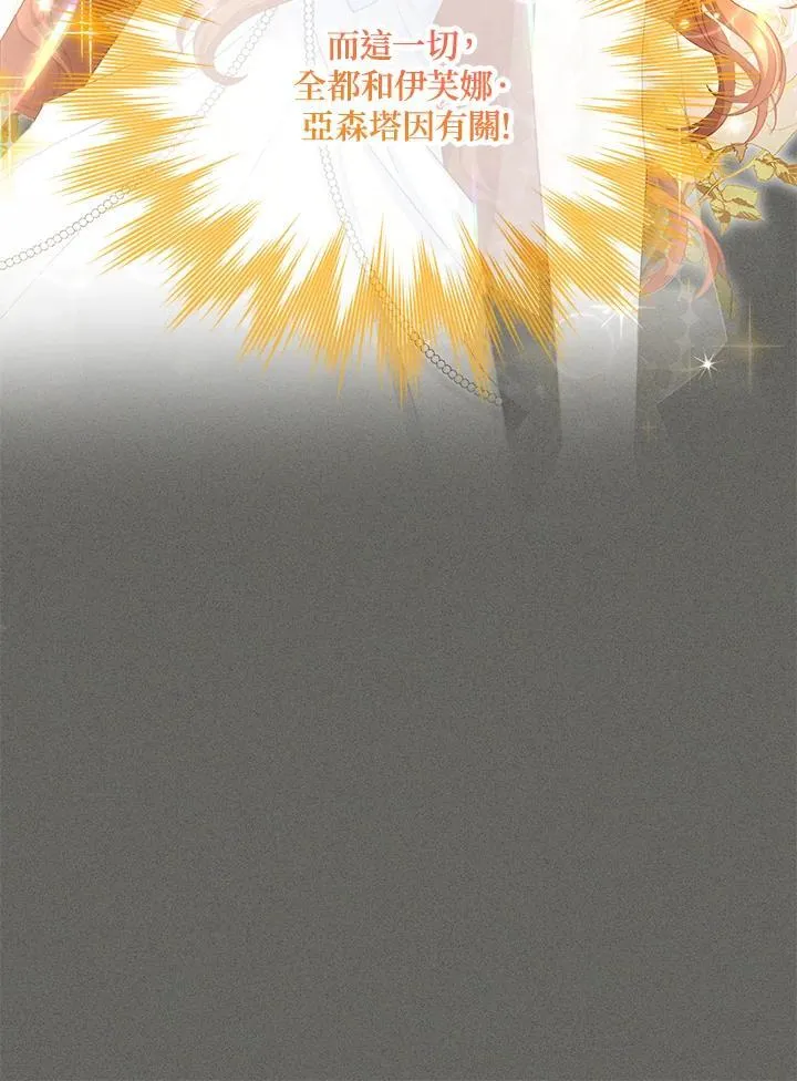 第139话 第59页