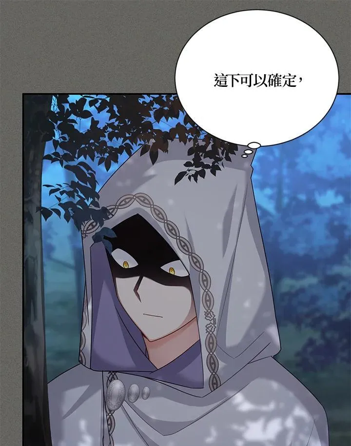 第139话 第60页