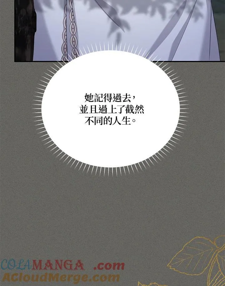 第139话 第61页