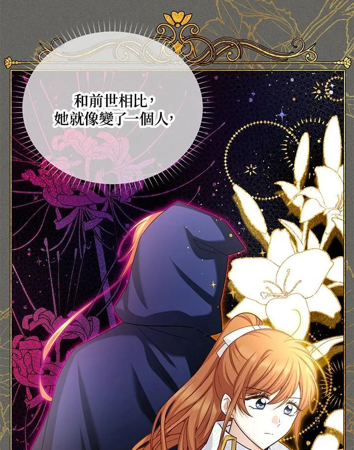 第139话 第62页