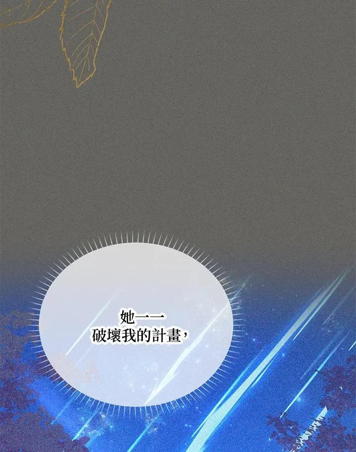 第139话 第64页