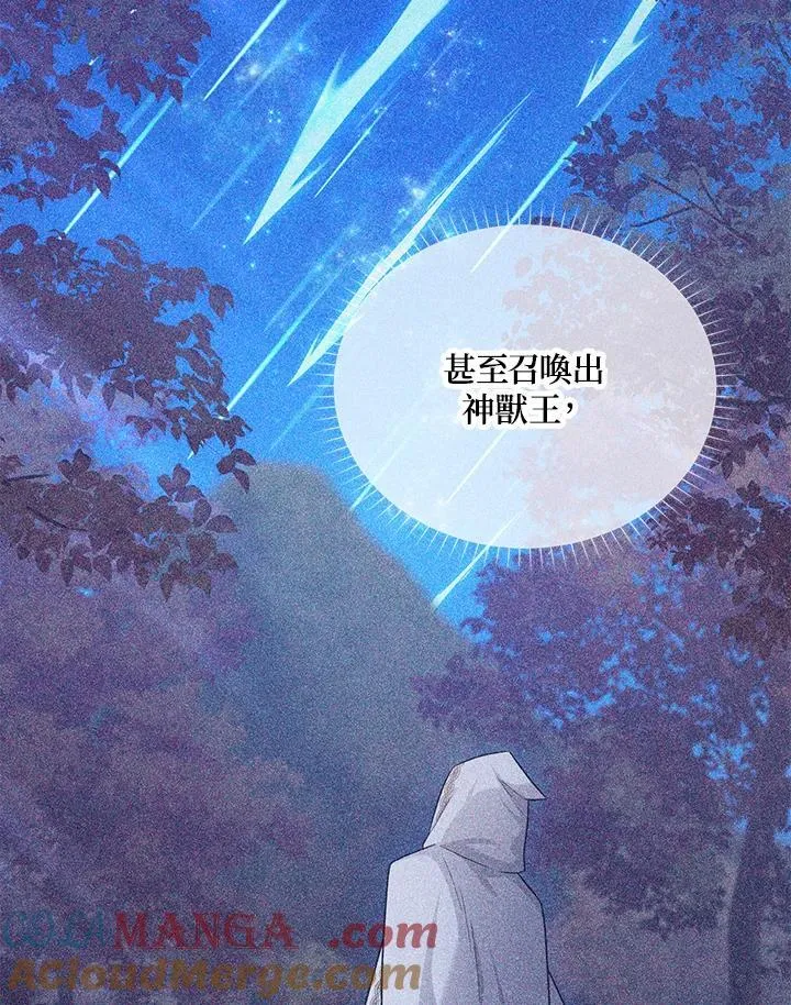 第139话 第65页