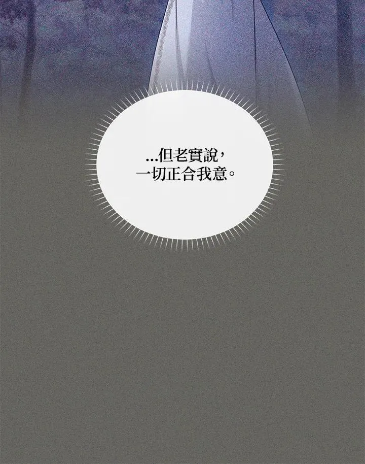 第139话 第66页