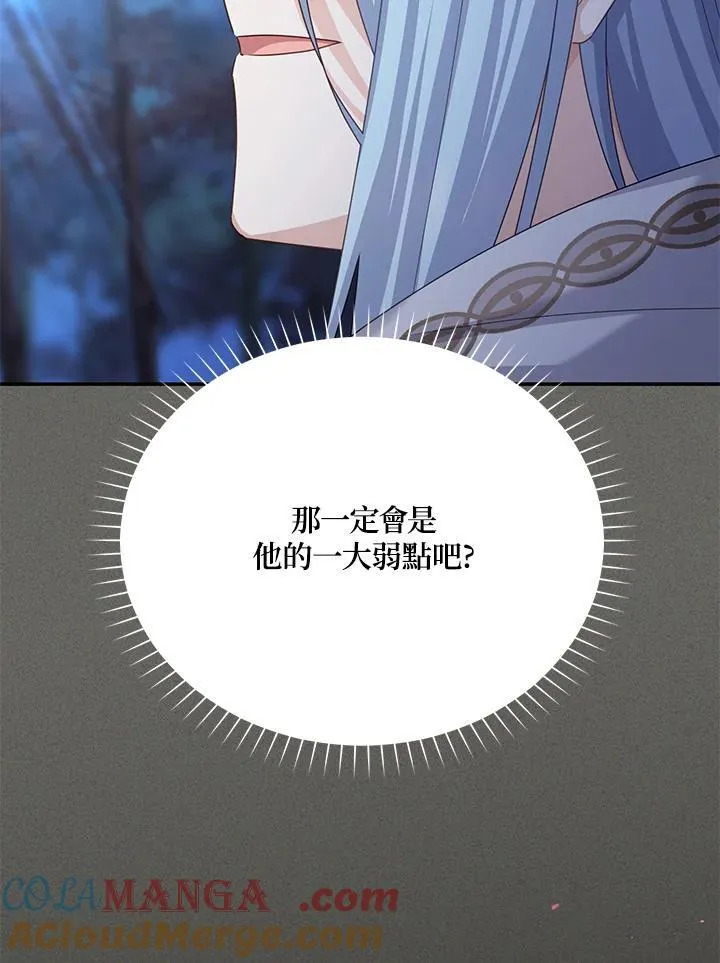 第139话 第69页