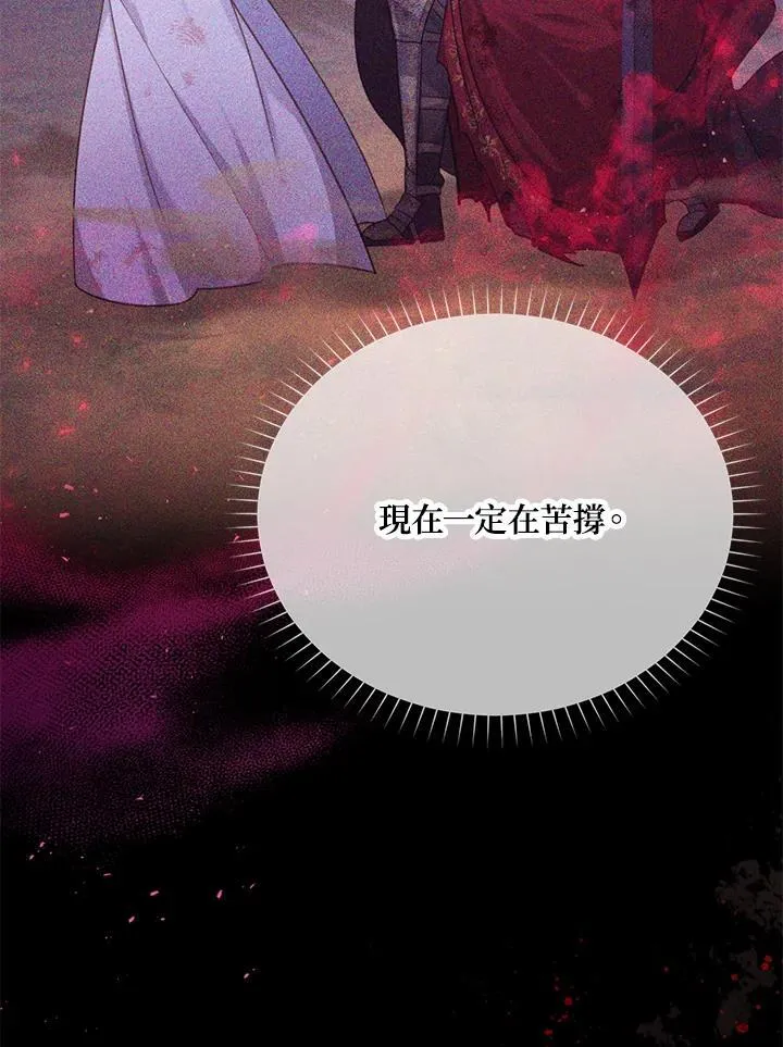 第139话 第71页