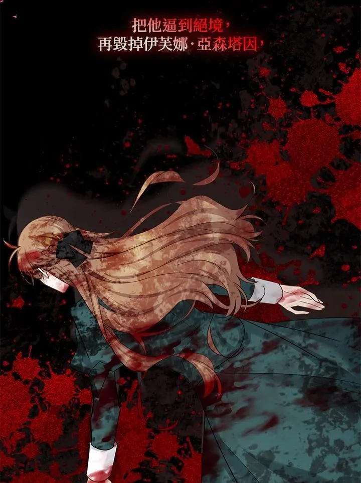 第139话 第72页