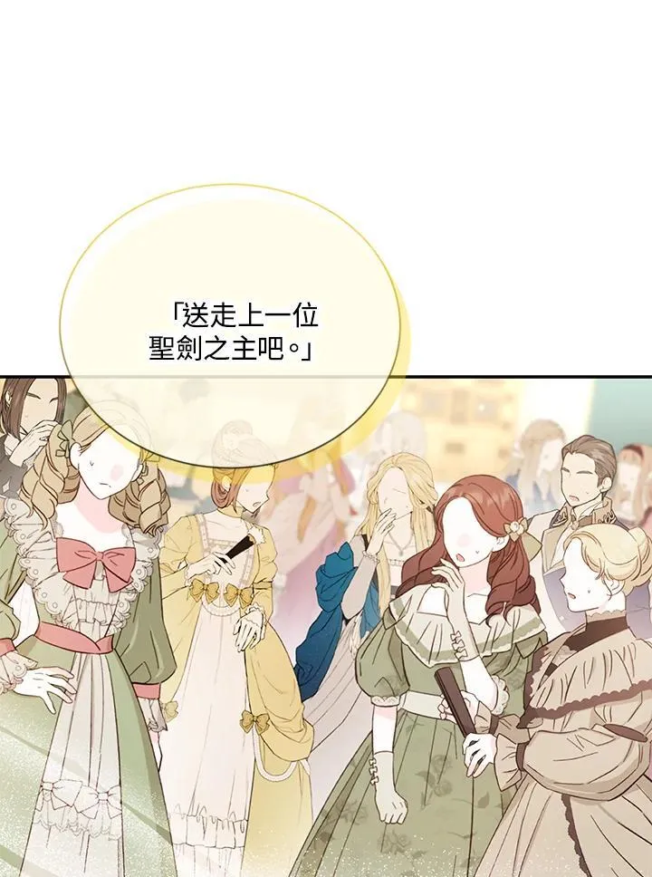 第139话 第78页