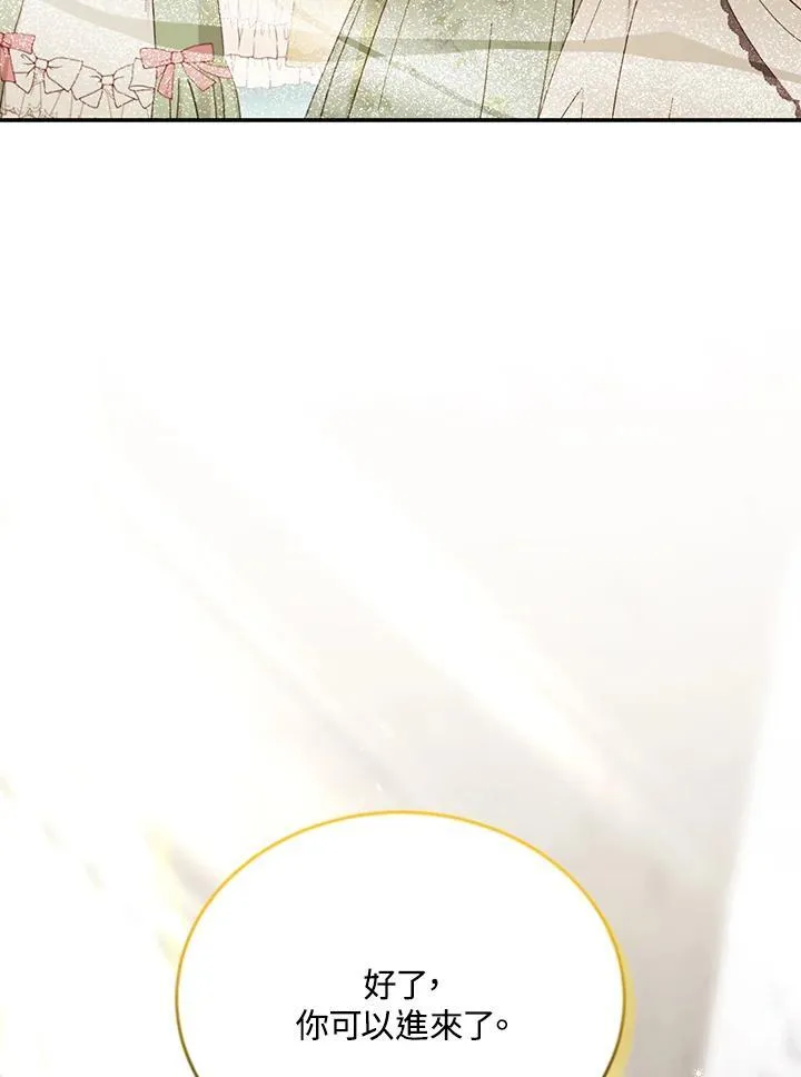 第139话 第79页