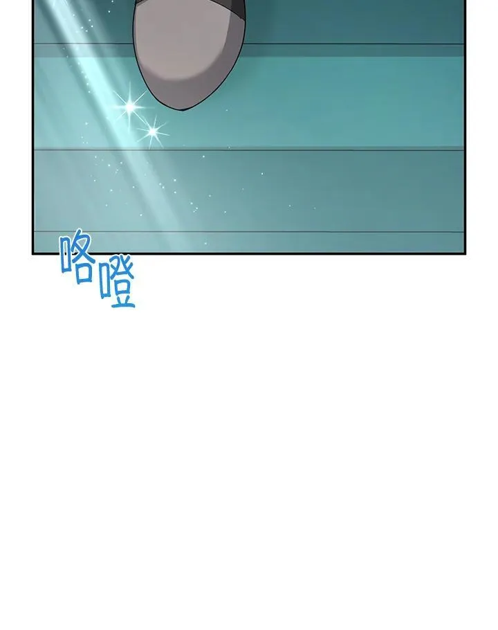 第139话 第83页