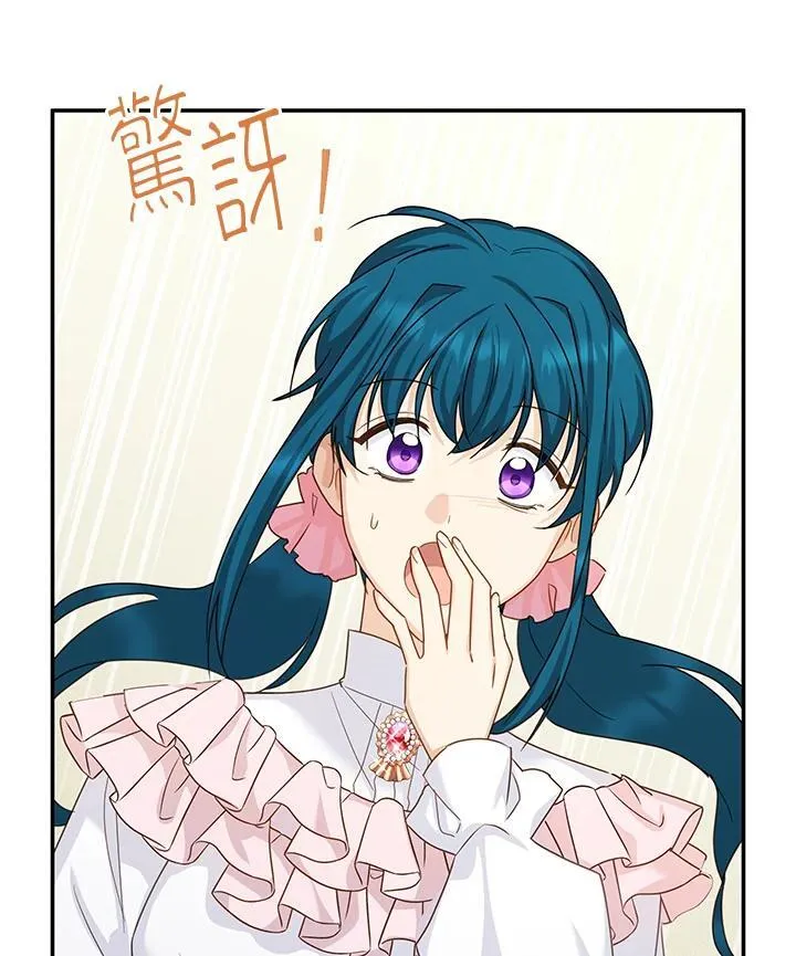 第139话 第86页
