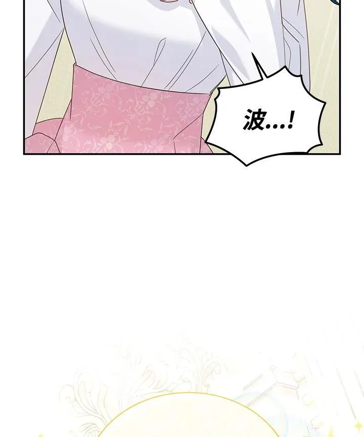 第139话 第87页