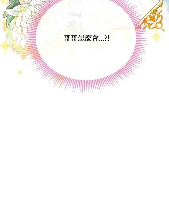 第139话 第90页