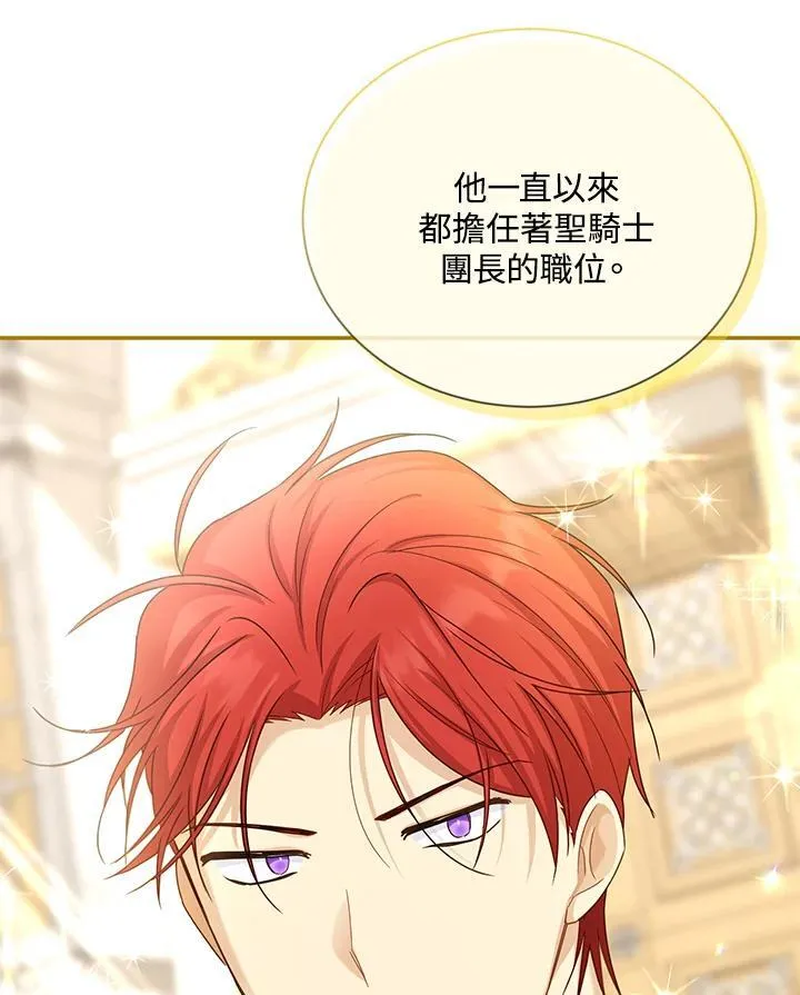 第139话 第91页